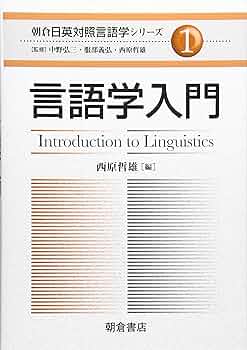 日中英医学対照用語辞典/朝倉書店（単行本） 日中英医学対照用語辞典 | 日中英医学対照用語辞典編集委員会